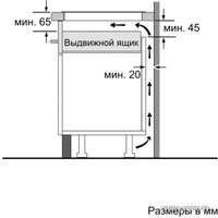 Варочная панель Bosch PIE651B17E