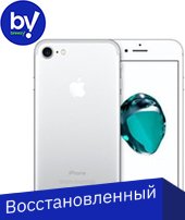 Apple iPhone 7 128GB Восстановленный by Breezy, грейд A+ (серебристый)