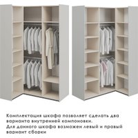 Шкаф распашной Мебель Неман Модена МН-048-15-Ц2 (персидский жемчуг/лунный камень)