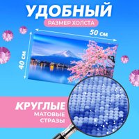 Solmax&Creators Сакура SM98459