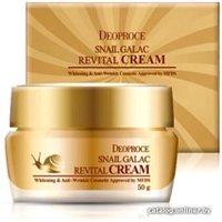  Deoproce Крем для лица Deoproce Snail Galac Revital Cream 50 мл
