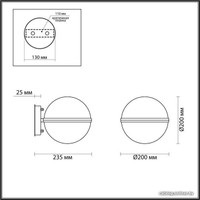 Уличный настенный светильник Odeon Light Lomeo 4832/1W