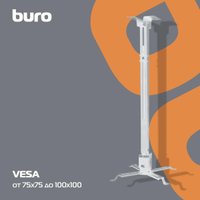 Кронштейн для проектора Buro PR04-100W (белый)
