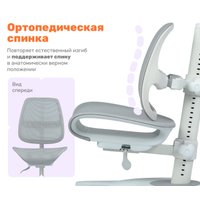 Компьютерное кресло Yoka Sally (серый)