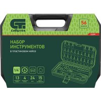 Универсальный набор инструментов СибрТех 13399 (56 предметов)