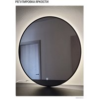  EMZE 70 LED.UV.70.70.CHE (черный с УФ-окантовкой и подсветкой)