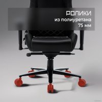 Игровое (геймерское) кресло Evolution Alfa (черный)