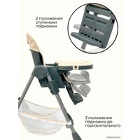 Трансформер Bubago Amelia BG 103-4 (латте)