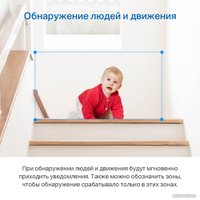 IP-камера TP-Link Tapo C211