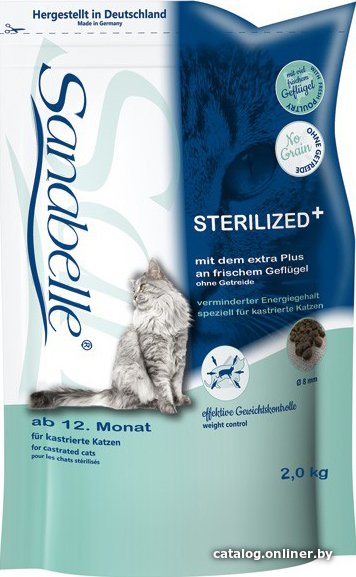 Сухой корм для кошек Bosch Sanabelle Sterilized 2 кг