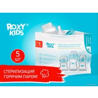 Пакеты для стерилизации Roxy Kids RPCK-003