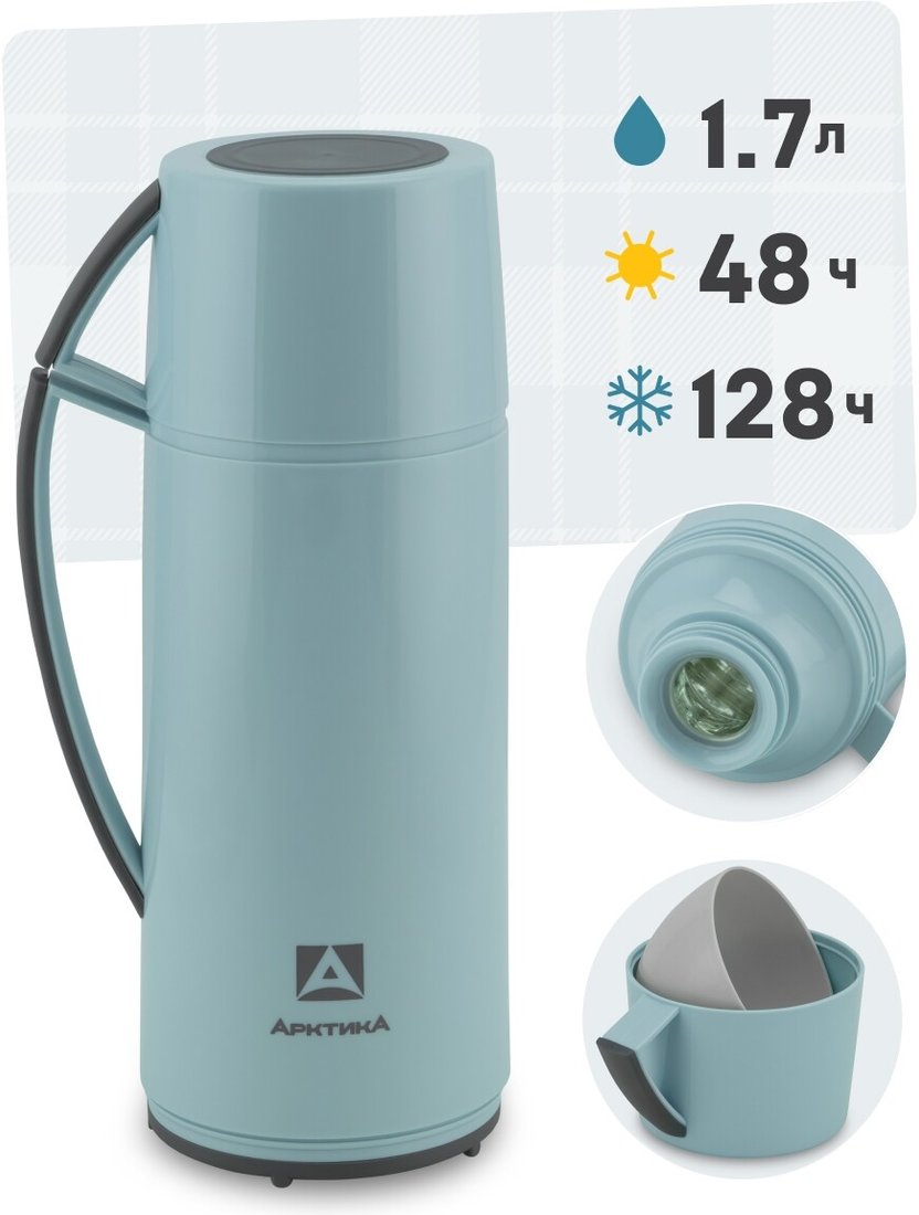 

Термос Арктика 1010-1700-CN 1.7 л (голубой)