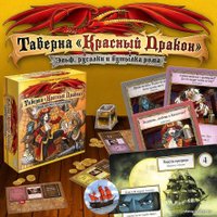 Настольная игра Мир Хобби Таверна Красный Дракон: Эльф, русалки и бутылка рома