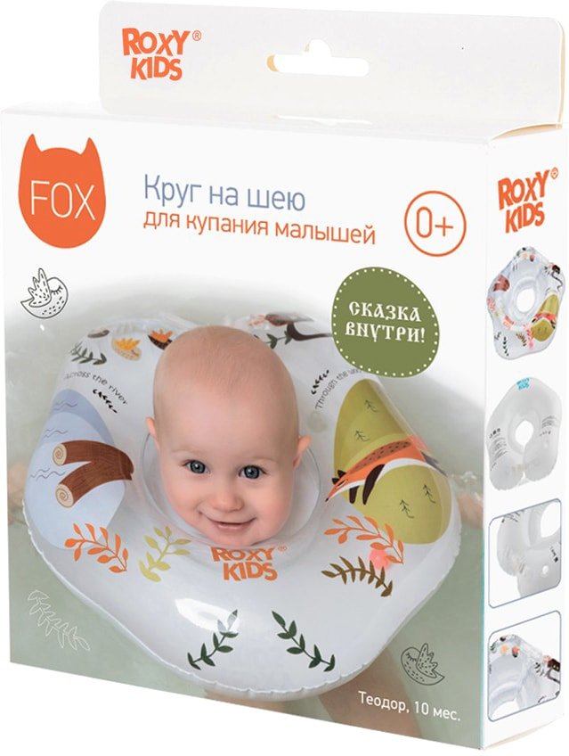 

Надувной круг на шею Roxy Kids Fairytale Fox RN-005