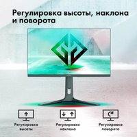 Игровой монитор GMNG GM-27F23