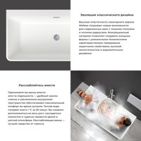 Ванна Wellsee Graceful Pro 150x77 230902004 (отдельностоящая ванна белый глянец, экран, ножки, сифон-автомат золото)