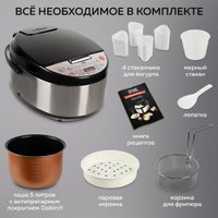 Мультиварка GFgril GFM-400