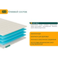 Ортопедический наматрасник Фабрика сна Топпер Т-3 195x200