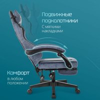 Игровое (геймерское) кресло Knight Custom/F (синий)