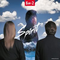 Виниловая пластинка Би-2 - Spirit