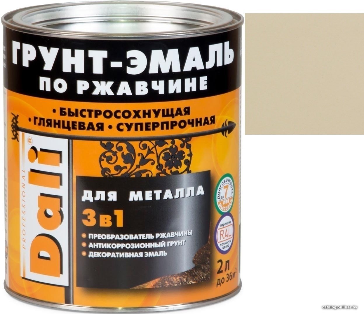 Грунт-эмаль Dali По ржавчине 3 в 1, 2 л (слоновая кость, RAL 1014)