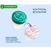 БАД Сибирская клетчатка Слабительная (170 г)