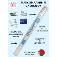 Сушилка для белья Comfort Alumin Универсальное крепление телескопическая Лифт 6 прутьев 100-180 см (алюминий/белый)