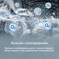 Стирально-сушильная машина MAUNFELD MFWD1295WH05