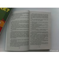 Книга издательства Азбука. Как любить ребенка (Корчак Я.)