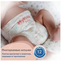 Подгузники MyKiddo Premium S до 6 кг (24 шт)