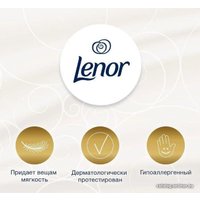 Кондиционер для белья Lenor Sensitive 1.6 л