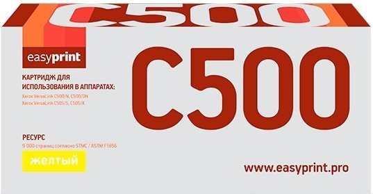 

Картридж easyprint LX C500Y (аналог Xerox 106R03886)