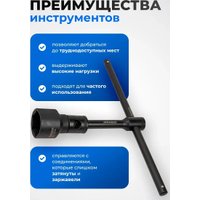 Набор головок слесарных FORSAGE F-6204-5MPB (63807)