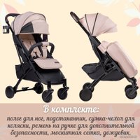 Коляска прогулочная «книга» Farfello Easy Go Comfort (кремовый)