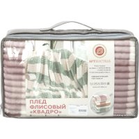 Плед АртПостель Квадро 200x220 4003 (карамель)