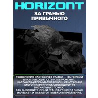 Телевизор Horizont 43FHDS25BG