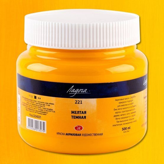 

Акриловая краска Невская палитра Ладога 2224221 (500 мл, 221 желтая темная)