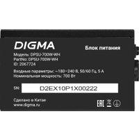 Блок питания Digma DPSU-700W-WH