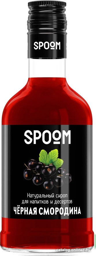 Сироп Spoom Черная Смородина 0.25л