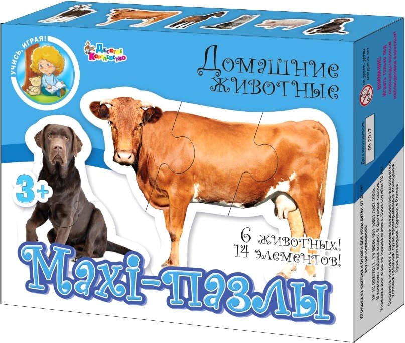

Мозаика/пазл Десятое королевство Maxi Домашние животные 14 элементов 02642