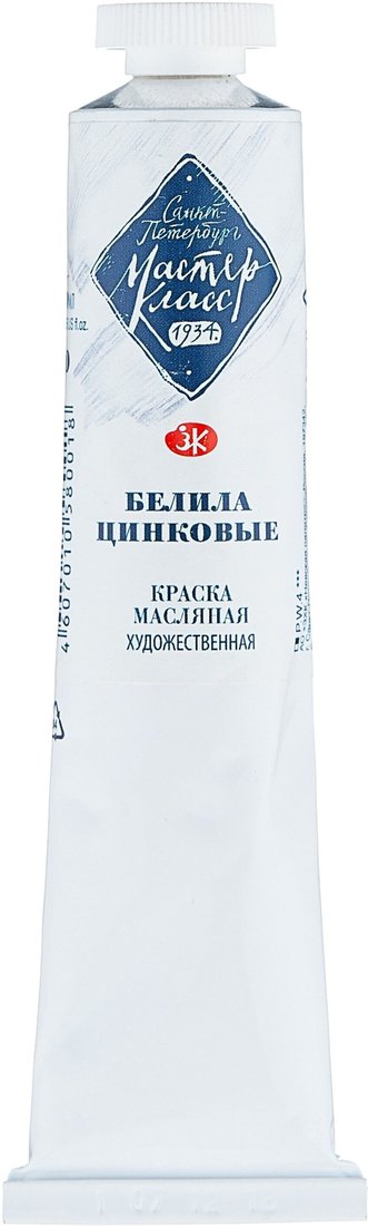 

Масляные краски Мастер Класс Виридоновая зеленая №10 1104701 (46 мл)