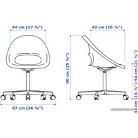  Ikea Элдбергет/Блискэр 893.319.21 (красный/белый)