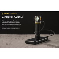 Фонарь Armytek Elf C2 Max LR USB-C (теплый)