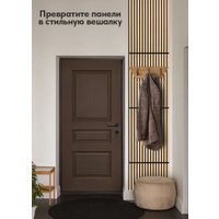Панель UG Home самоклеящаяся фетровая 700x550x14мм ПСФ.4-Ч/СБЖ (4шт, черный/светло-бежевый)