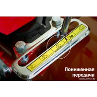 Мотокультиватор бензиновый FERMER FM-702 MSL