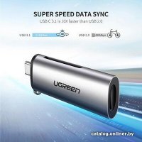 Карт-ридер Ugreen CM184 50704