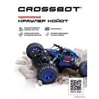 Автомодель Crossbot Краулер Койот 870636 (синий)