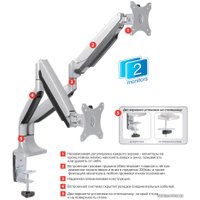 Кронштейн для монитора Arm Media LCD-T32