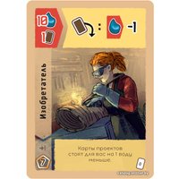 Настольная игра Мир Хобби Эпоха облаков 915438 в Бобруйске