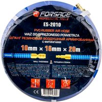Шланг для компрессора FORSAGE F-ES-2010